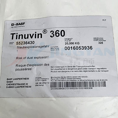 巴斯夫Tinuvin 360極低揮發(fā)性苯并三唑紫外線吸收劑