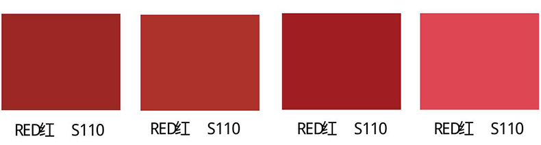 一品氧化鐵紅110色卡