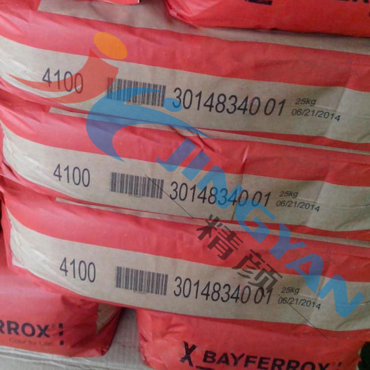 朗盛拜耳樂BAYFERROX Red 4100耐高溫氧化鐵紅顏料