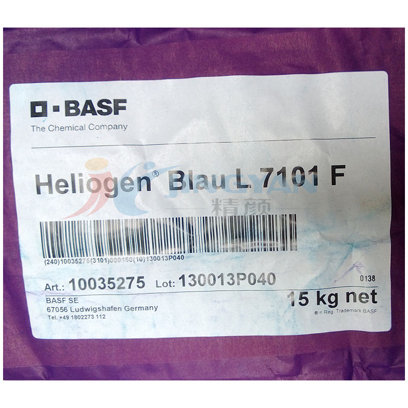 巴斯夫L7101F抗絮凝酞菁藍顏料BASF Heliogen L7101F顏料藍15:4