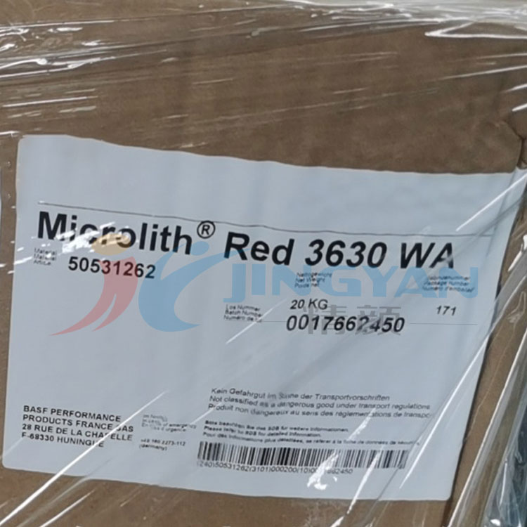 巴斯夫水性納米顏料紅Microlith Red 3630WA微高力納米顏料