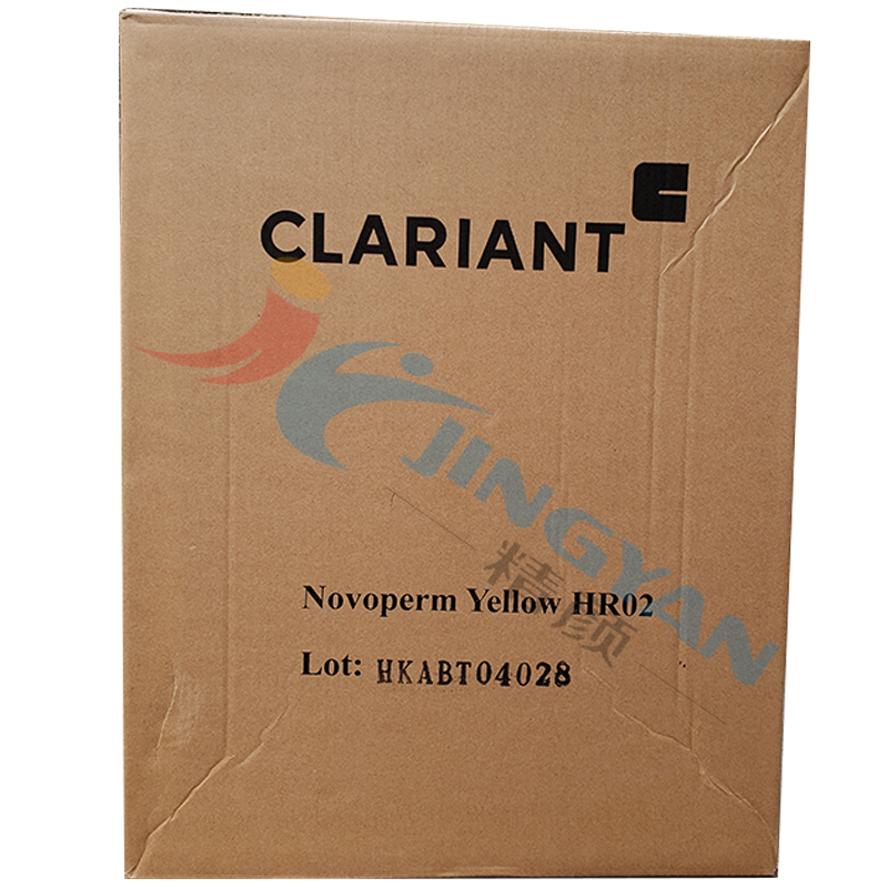 科萊恩HR02黃顏料CLARIANT Novoperm HR02高透明有機顏料黃83