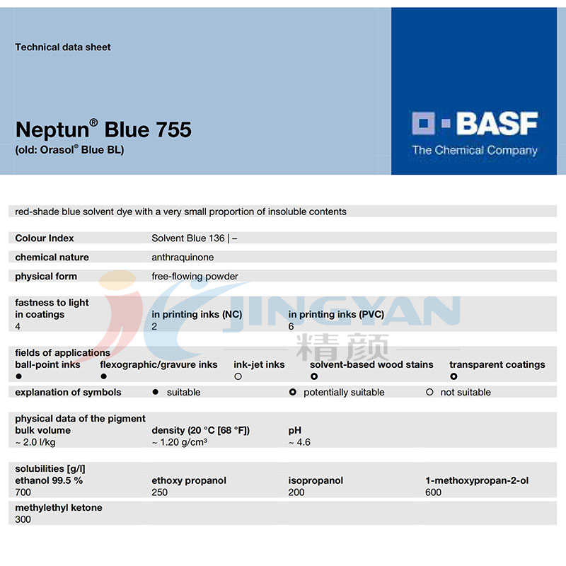 巴斯夫BASF Orasol Blue 755/BL蒽醌金屬絡(luò)合染料溶劑藍(lán)136