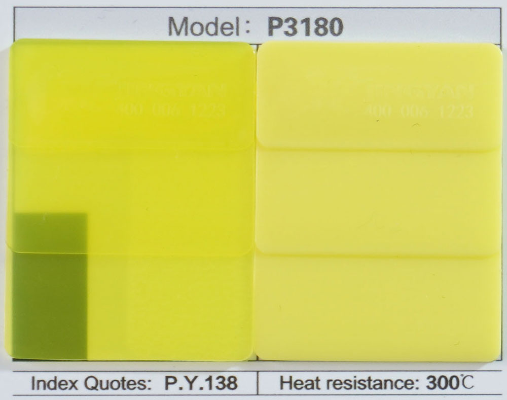 潤巴P3180喹酞酮黃顏料色卡