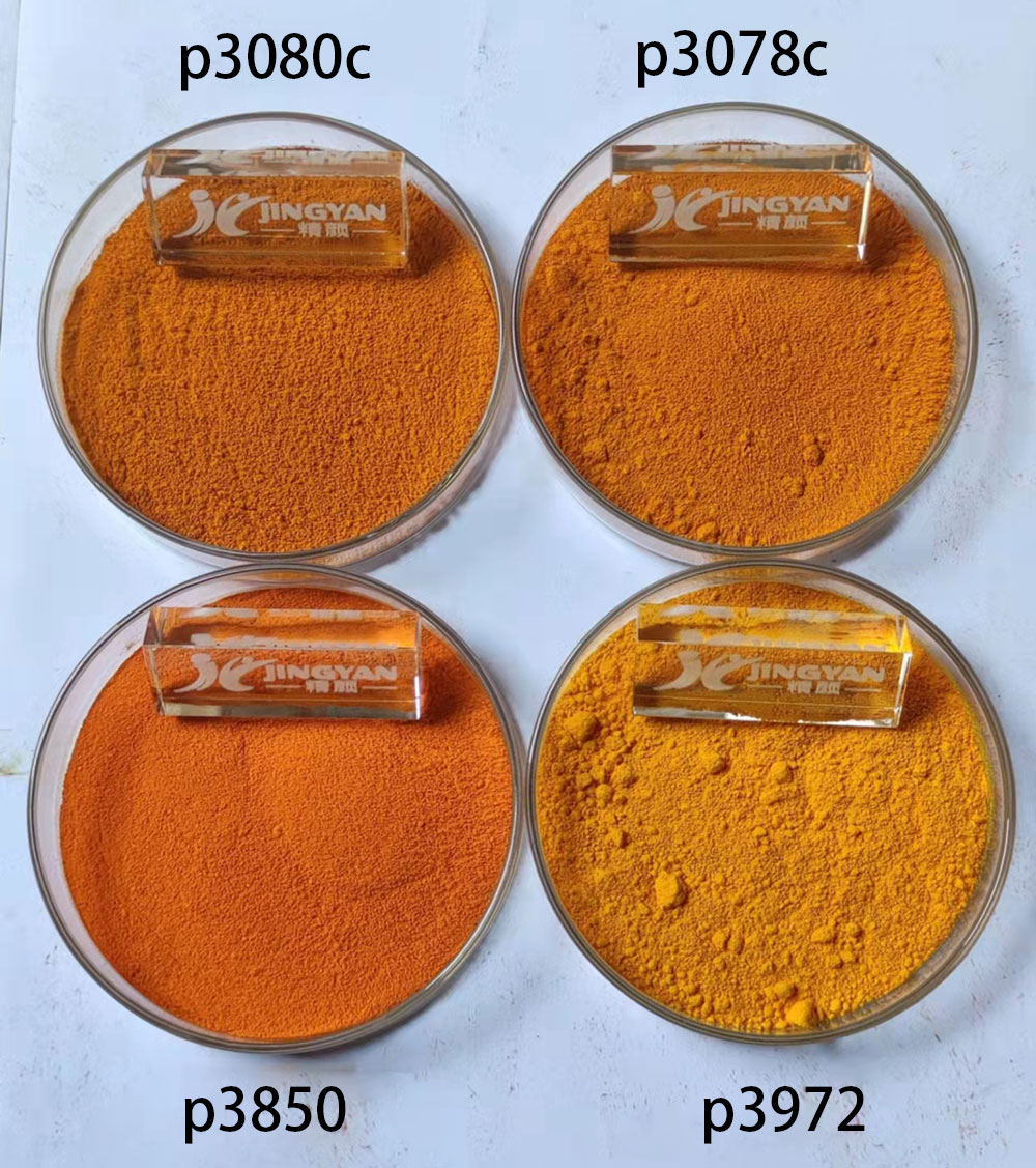 潤(rùn)巴黃色有機(jī)顏料色粉實(shí)拍圖