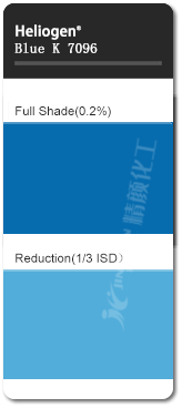 巴斯夫K7096高性能酞菁藍顏料色卡